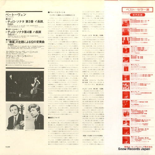 SLA1226 back cover