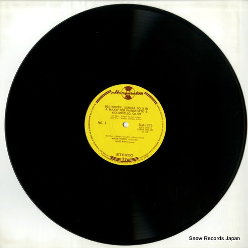 SLA1226 disc