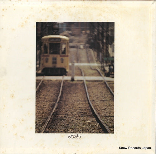 SOLL-145 back cover
