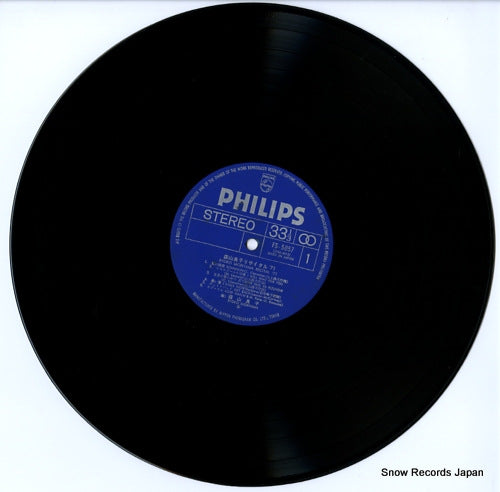 FS-5057 disc