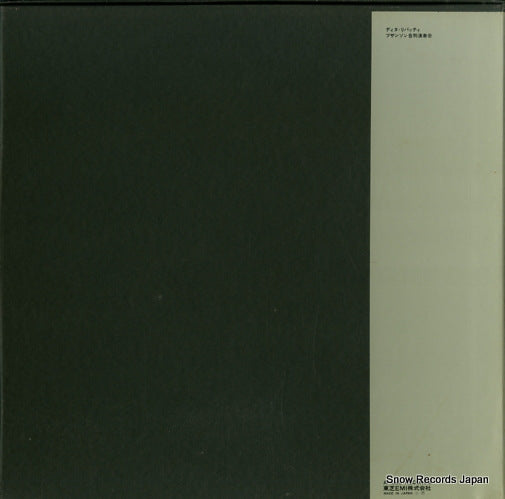 EAC-60114-15 back cover