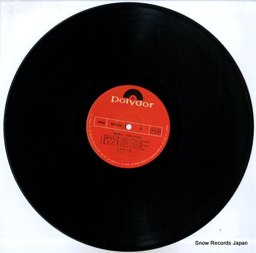 MR8535/6 disc