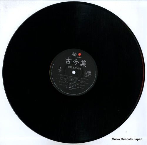 T15-1088 disc