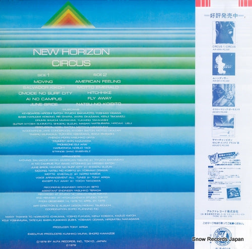ALR-6018 back cover
