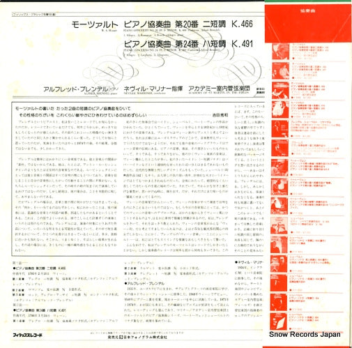 X-5634 back cover