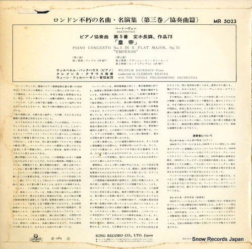 MR5023 back cover