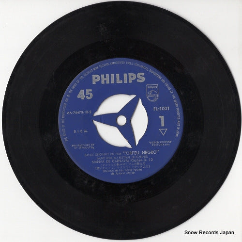 FL-1001 disc