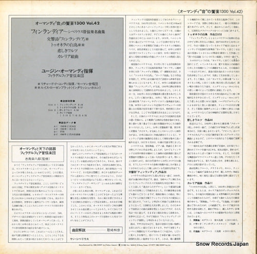 13AC277 back cover