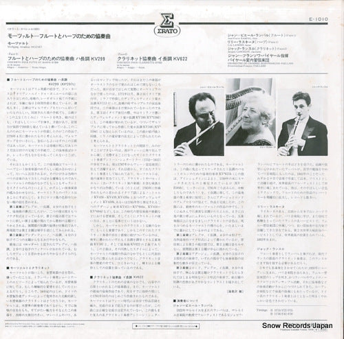 E-1010 back cover