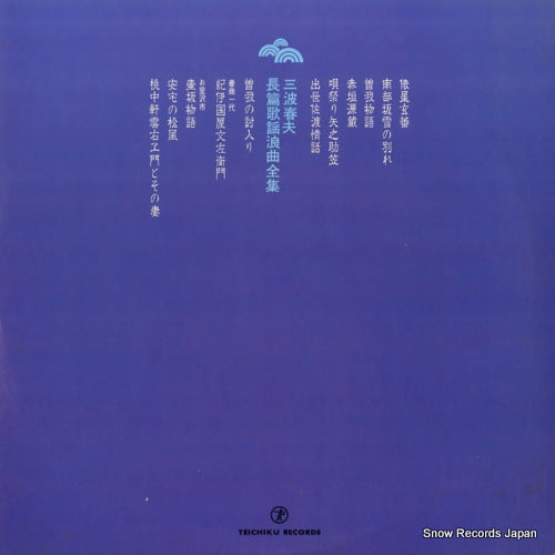 SL-246 back cover