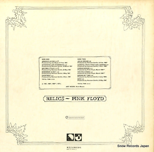 EMS-80321 back cover