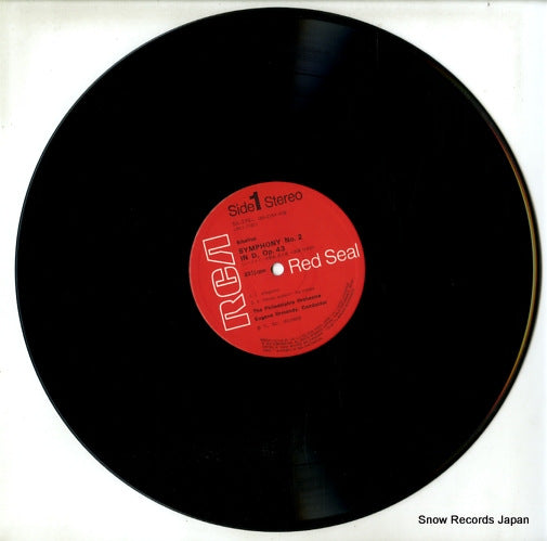 SX-2754 disc