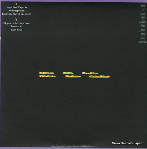 VIDC-2 back cover