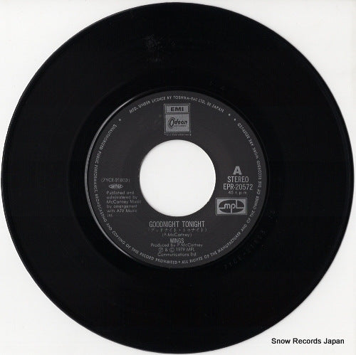 EPR-20572 disc