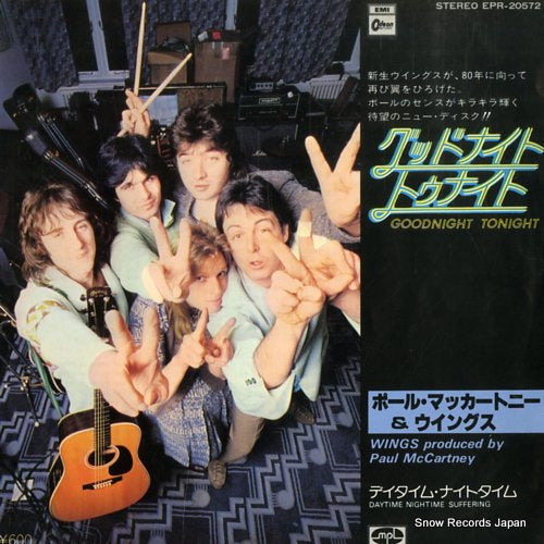 EPR-20572 front cover