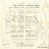 SCS-219 back cover