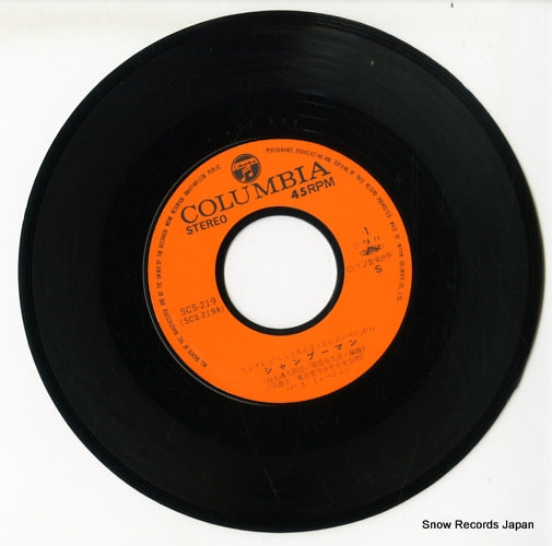 SCS-219 disc