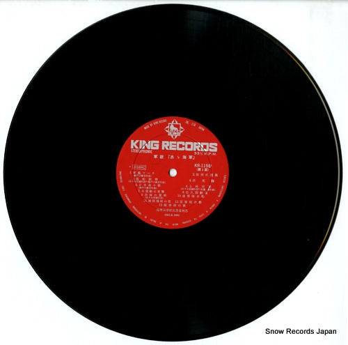 KR115S disc