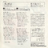 AK-86 back cover