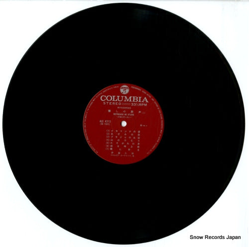ALS-4313 disc