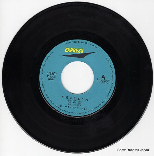 ETP-10009 disc