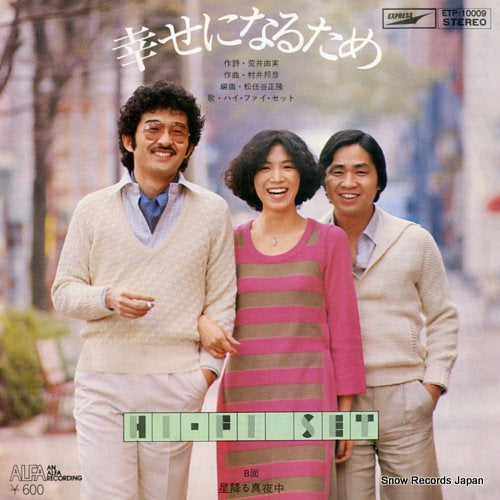 ETP-10009 front cover