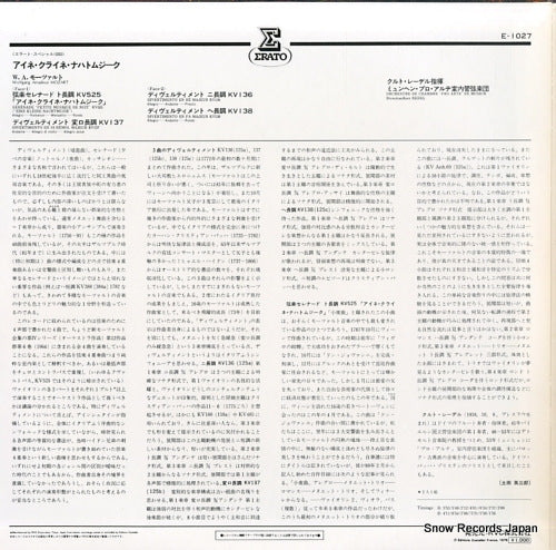 E-1027 back cover