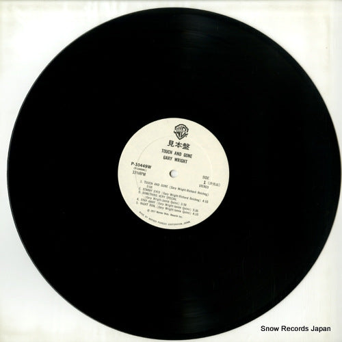 P-10449W disc