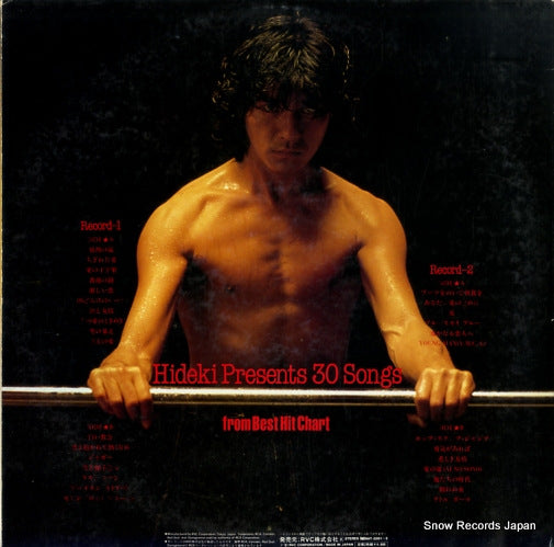 RHL-3017 back cover