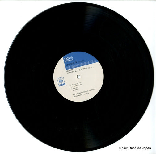 SONS30087-8 disc