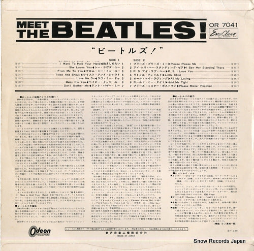OR7041 back cover