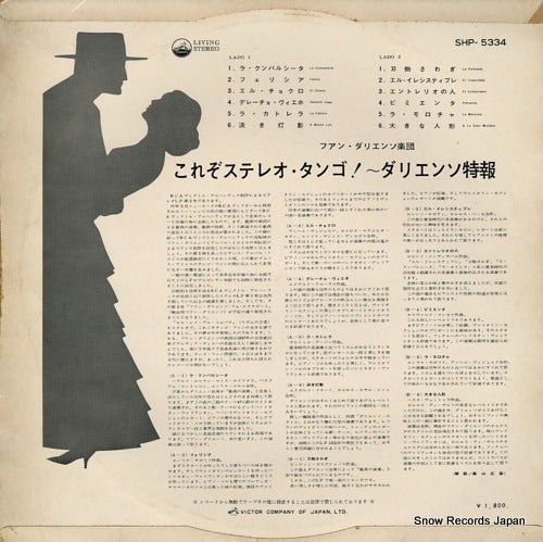 SHP-5334 back cover