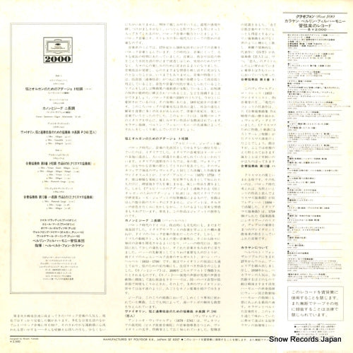 20MG0331 back cover