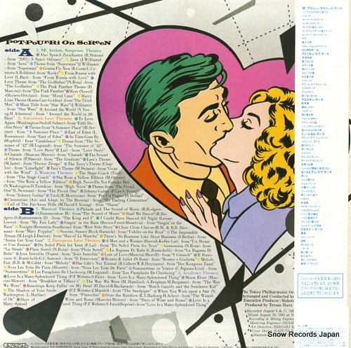 RJL-8038 back cover