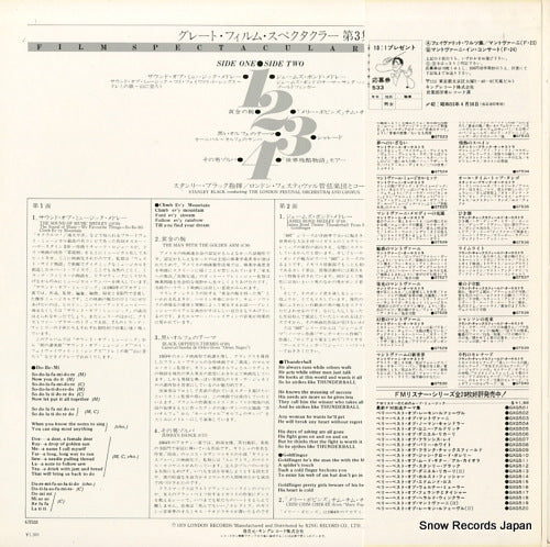GT533 back cover