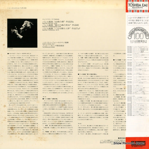 EAC-81021 back cover