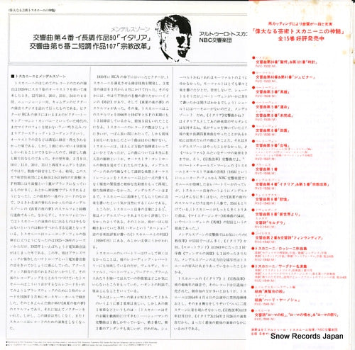 RVC-1539(M) back cover