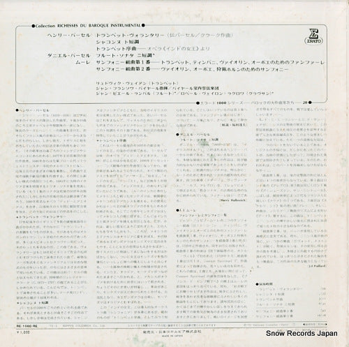 RE-1080-RE back cover