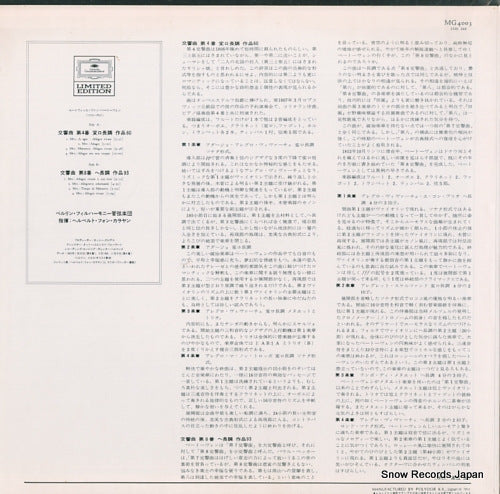 MG4003 back cover