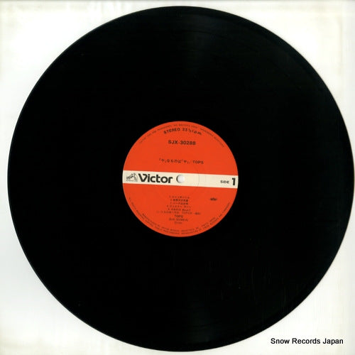 SJX-30288 disc