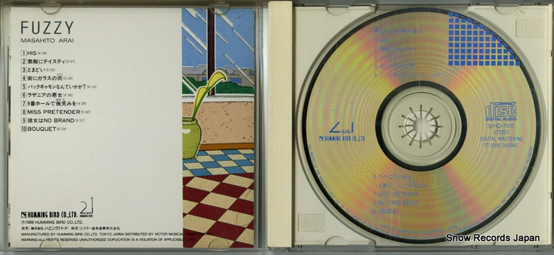 32HD-7010 disc