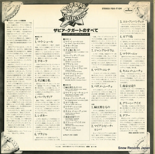 FDX-7109 back cover