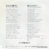 VIH-1026 back cover
