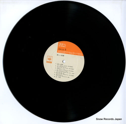 25AH103 disc
