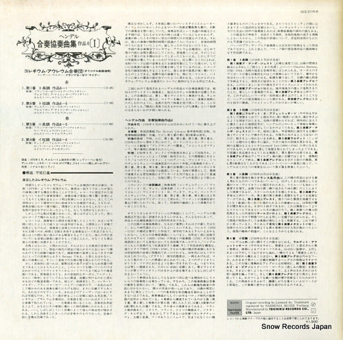 ULS-3119-H back cover