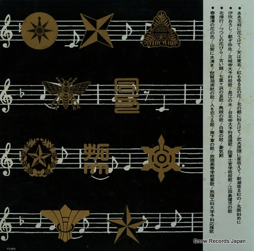 SKK715-6 back cover
