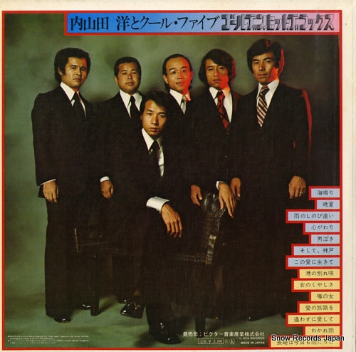 JRX-33 back cover
