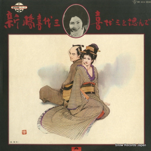 MR4014 front cover