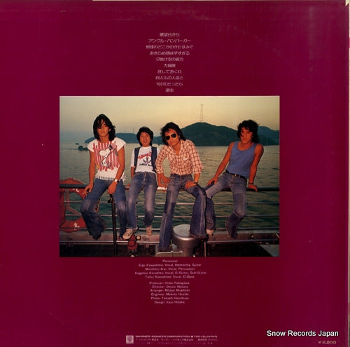 L-8084E back cover