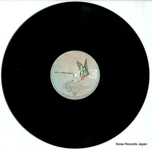 L-8084E disc
